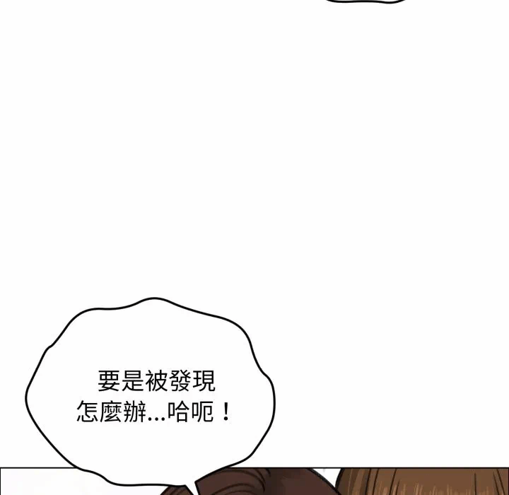 第28话 第 101 页