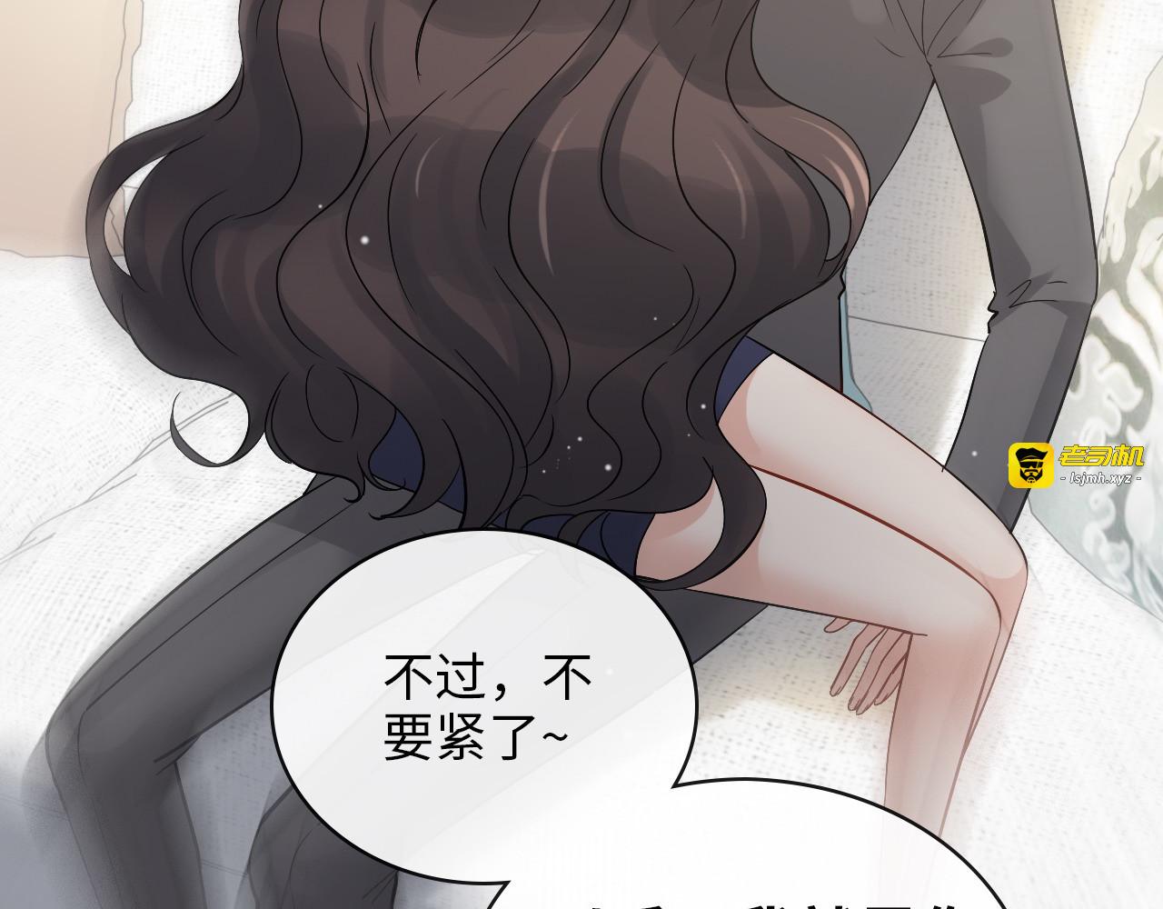 第343话 兮兮被困 第 91 页