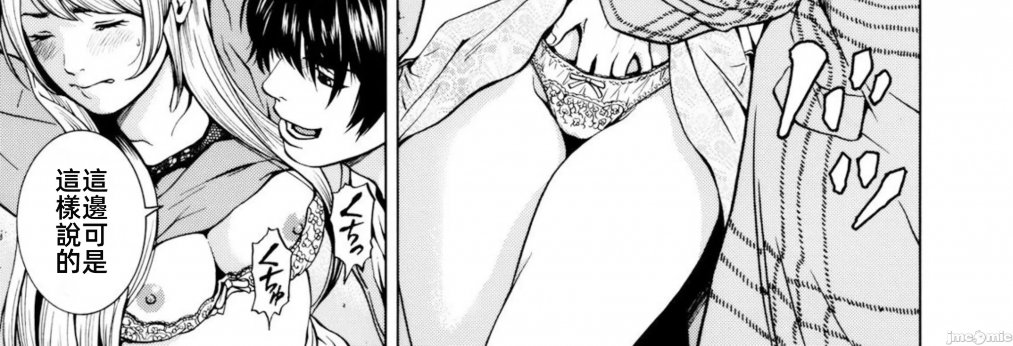 在妻子堕落的偏好快感结束时… [结城稜] ネトラレル。～妻が堕ちゆく偏爱快楽の果てに… 第5话 - 42
