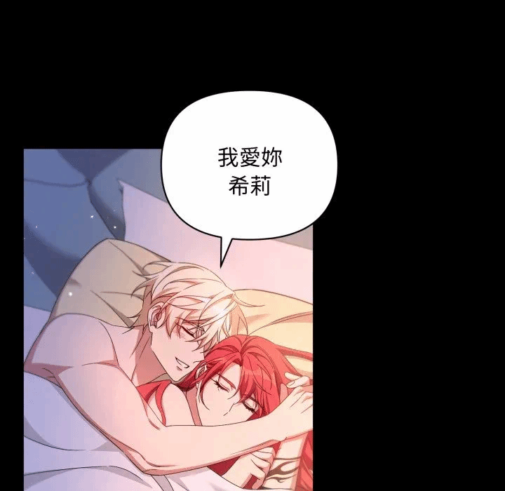 第30话 第 37 页
