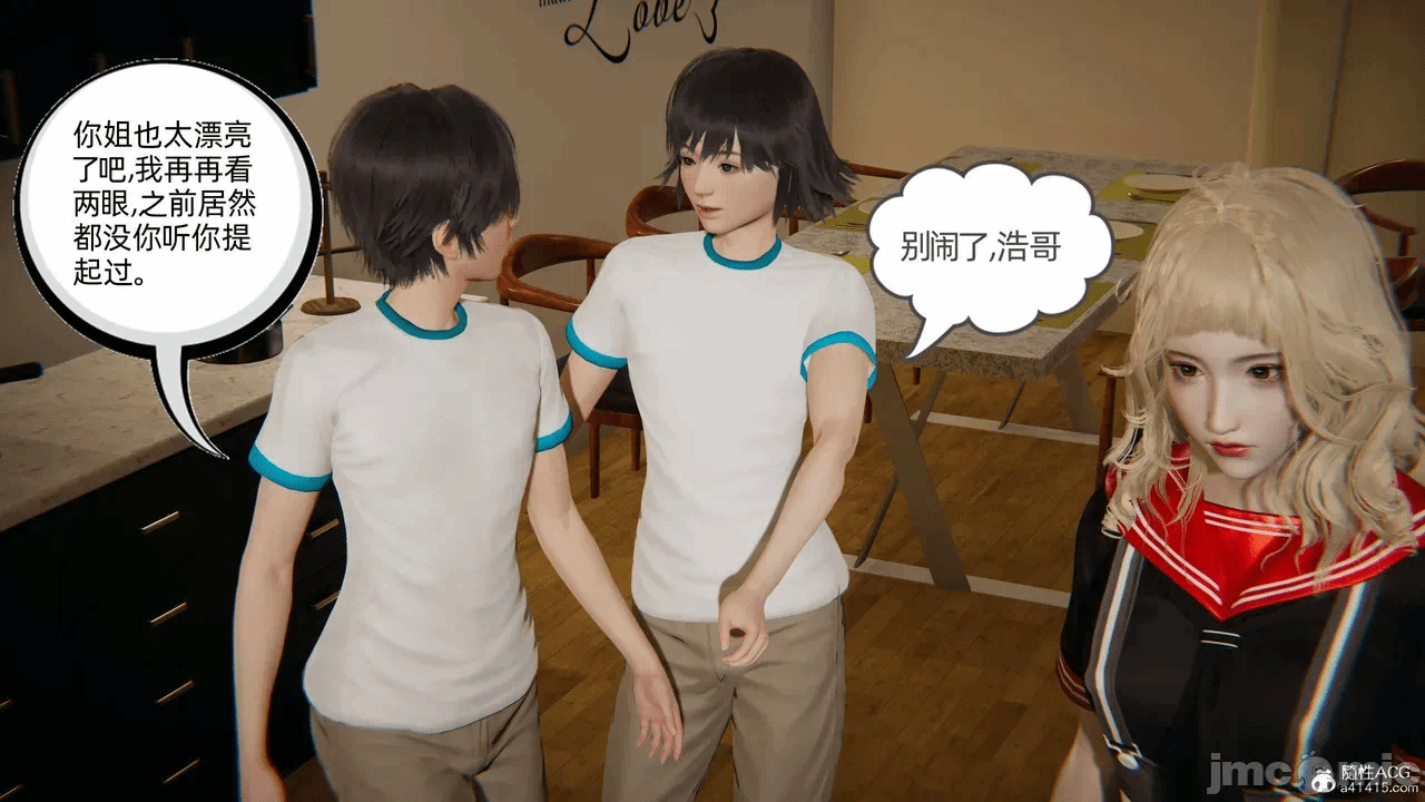 第一话 第 1044 页