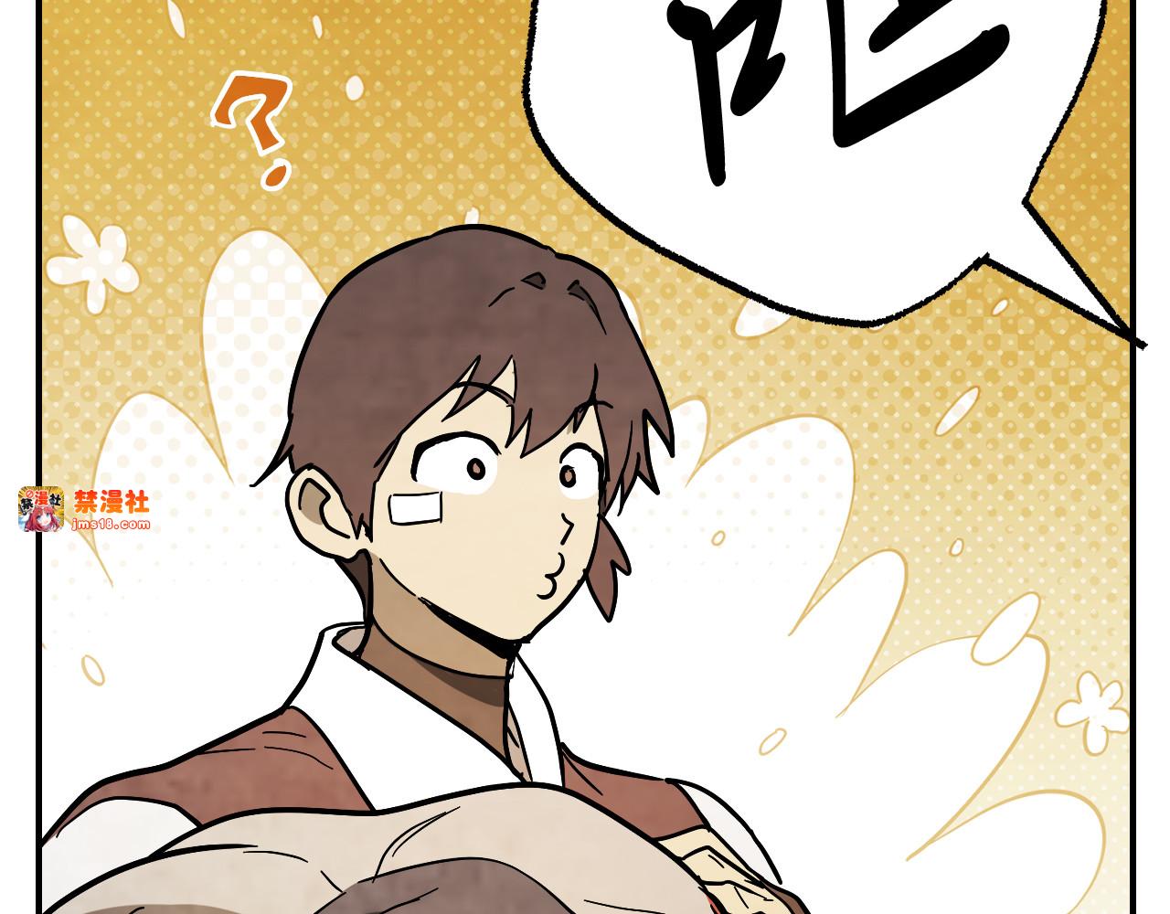第68话 遇袭 第 133 页
