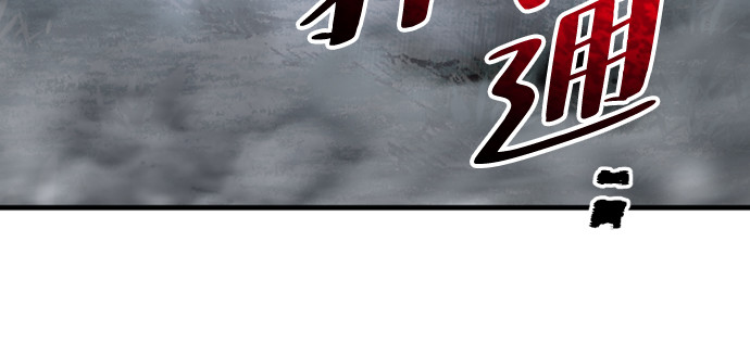 第144话 第 34 页