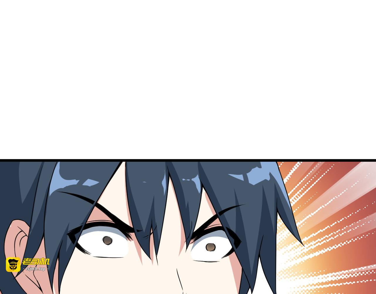 第54话 八卦掌！ 第 35 页