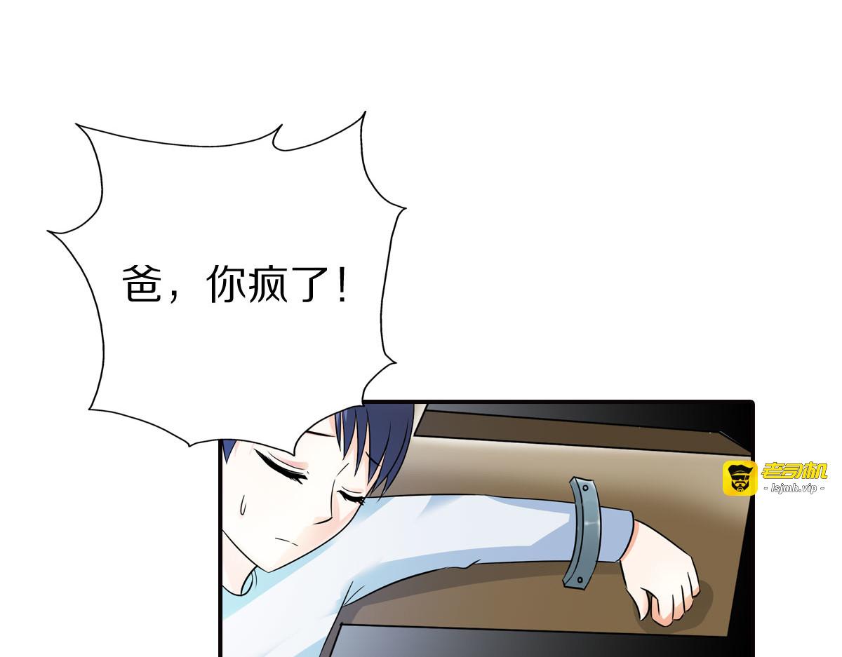 第6话 第 15 页