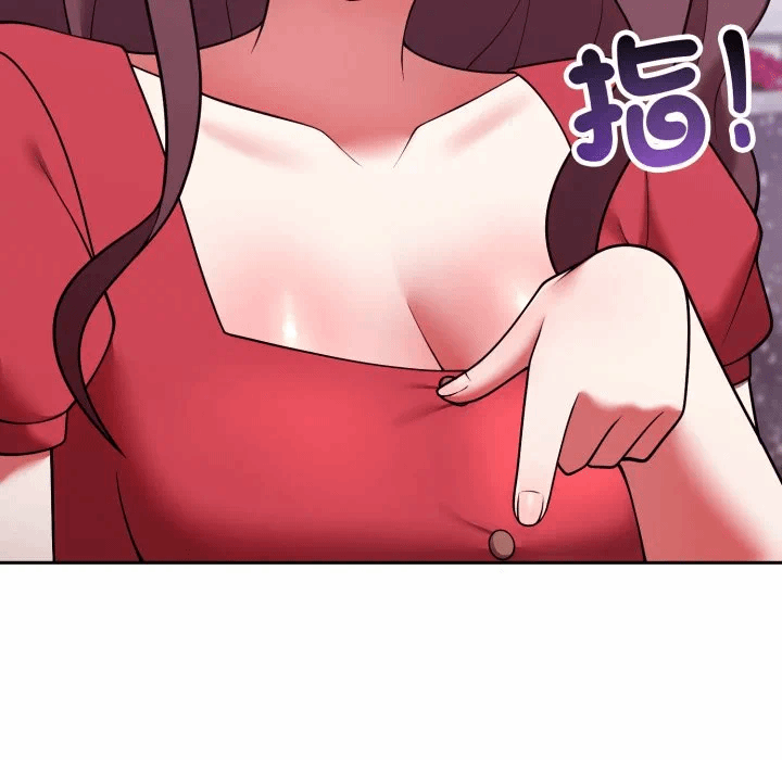 第41话 第 71 页