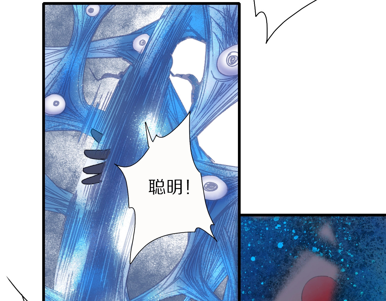 第49话 牺牲 第 34 页