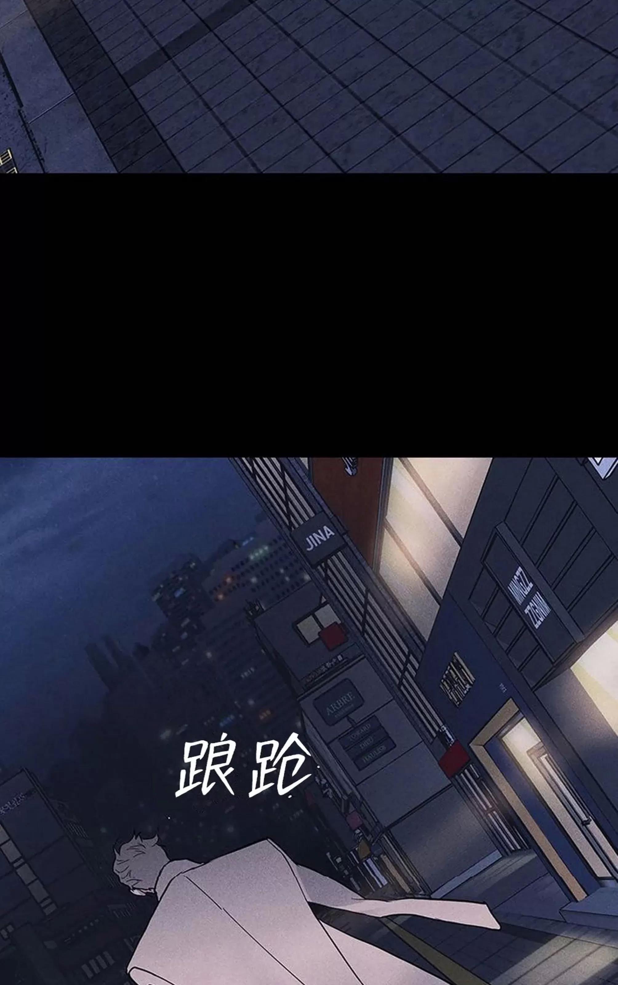 第48话 第 104 页