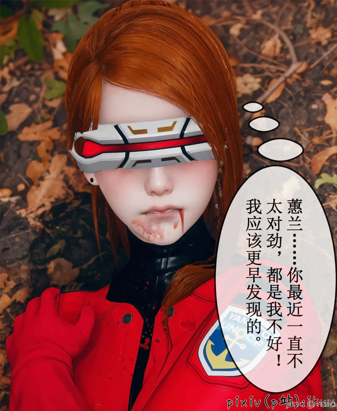 第一话 第 1205 页