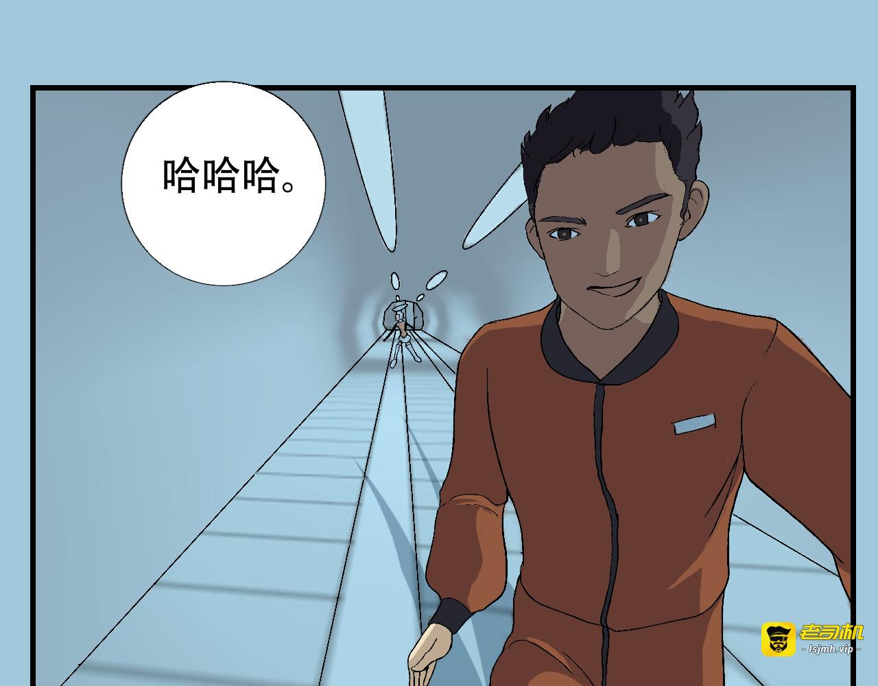 第2话  暴躁的AI雅乐 第 121 页