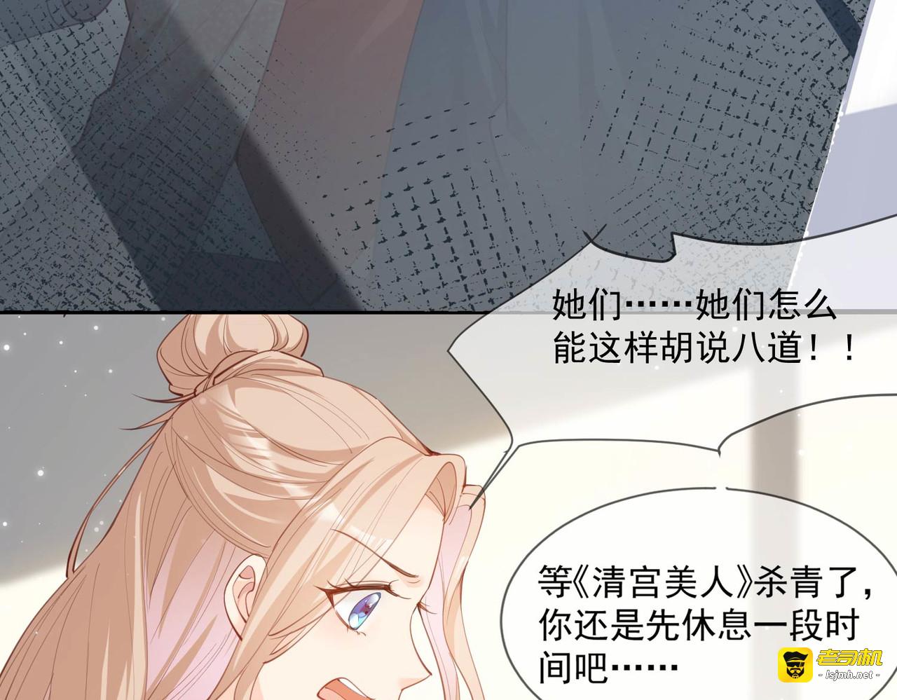 第11话 签入旗下？ 第 49 页