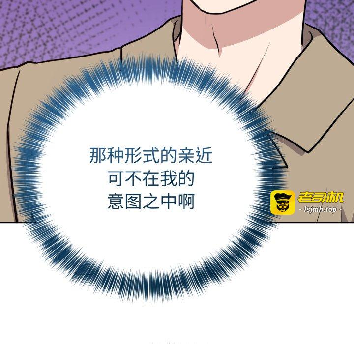 第15话 第 151 页