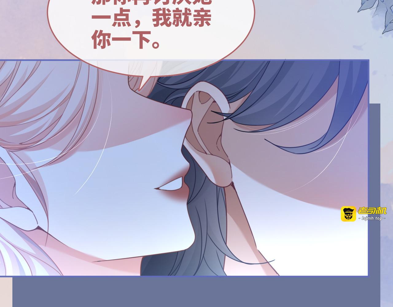 第102话 白莲花翻车了！ 第 95 页