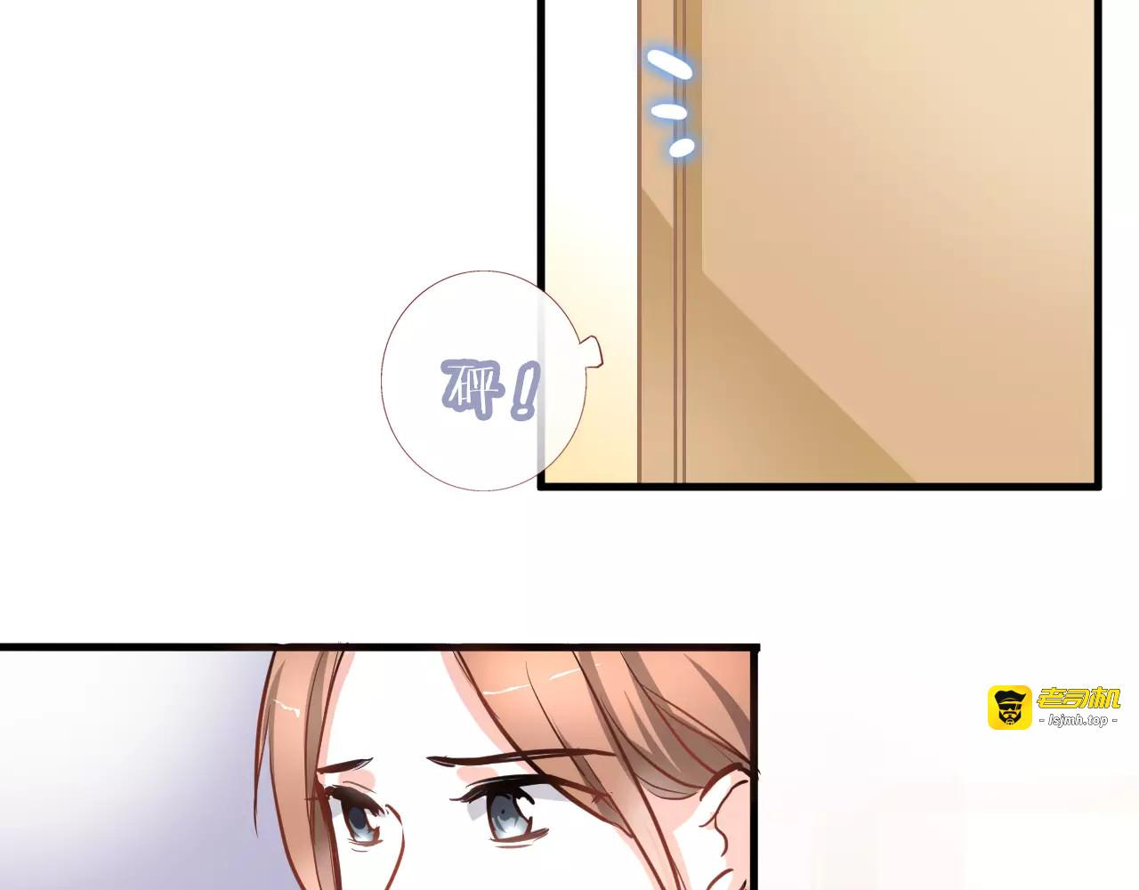 第36话 选择 第 5 页