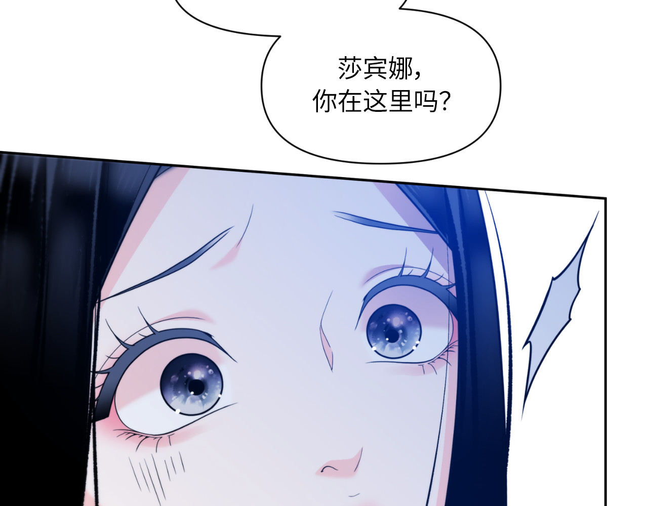 第53话 第 96 页