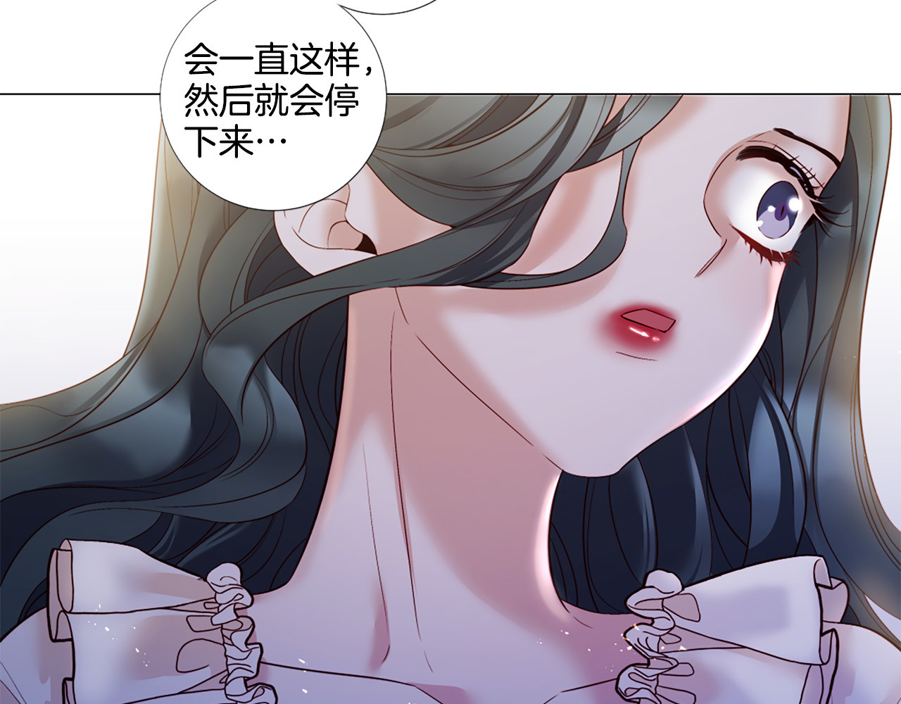 第80话 无法忽视的人 第 50 页