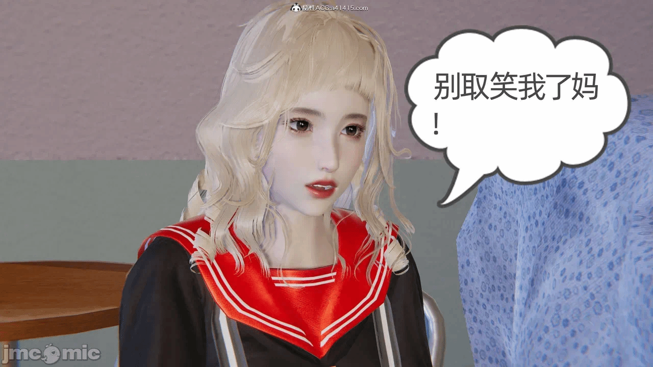 第一话 第 1332 页