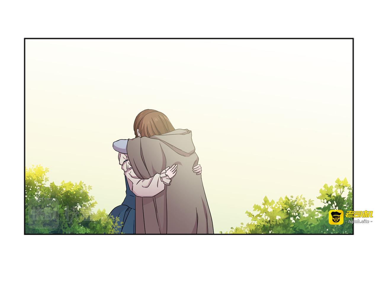 第84话 喜欢的人 第 3 页