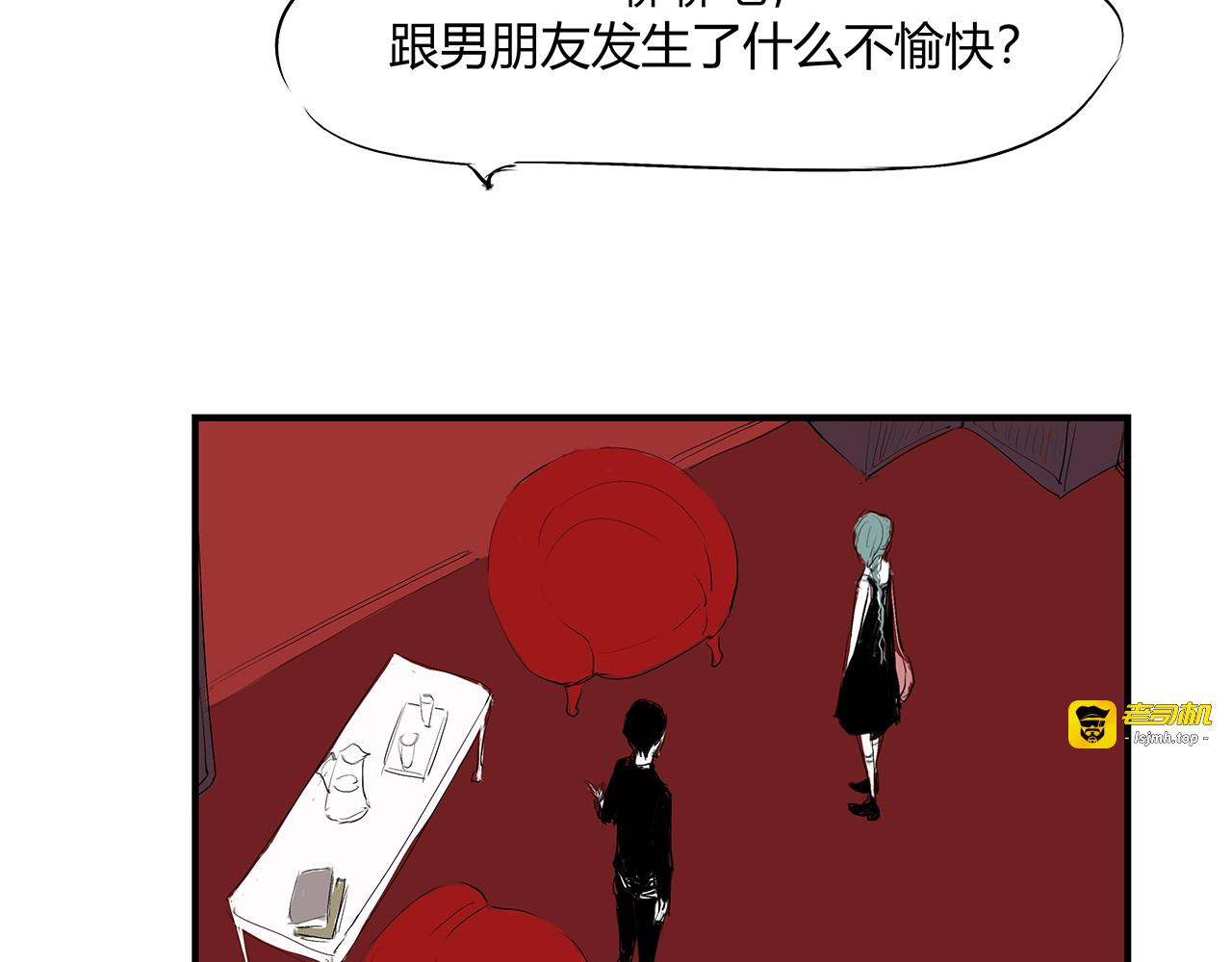 第53话 顽疾 第 123 页