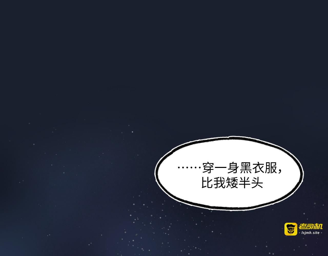 大家都成为神使的世界40~43 第 93 页