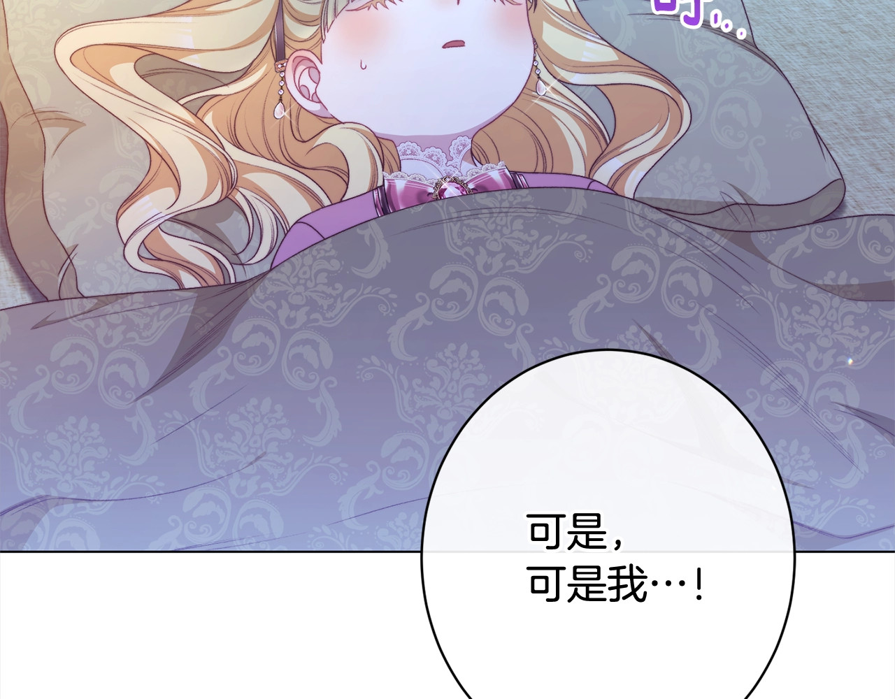 番外16 高兴不起来 第 198 页