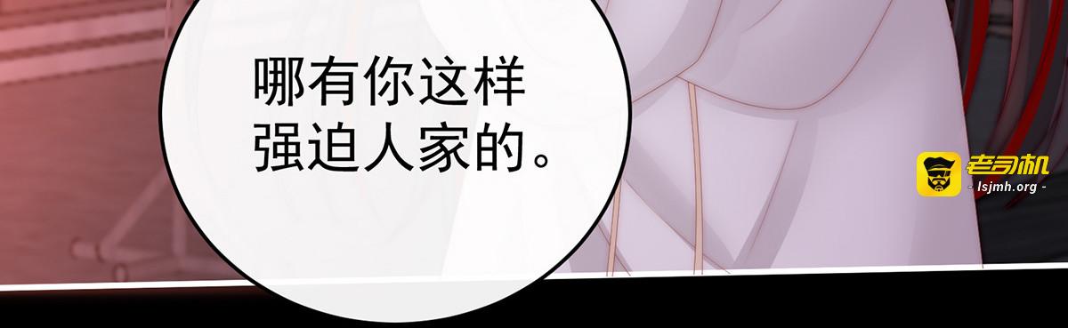 40 醉酒 第 11 页