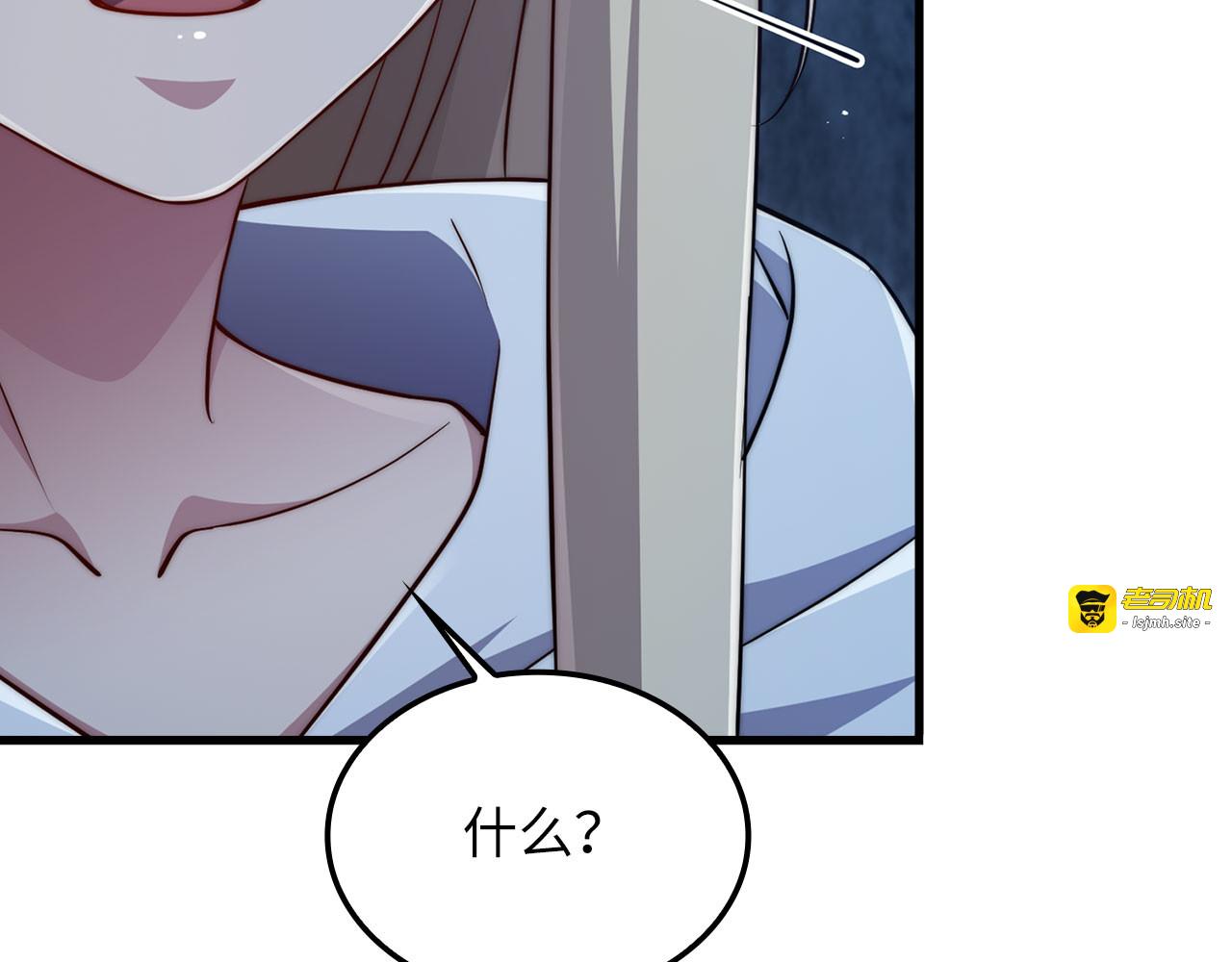 第167话 管理者的金库 第 183 页