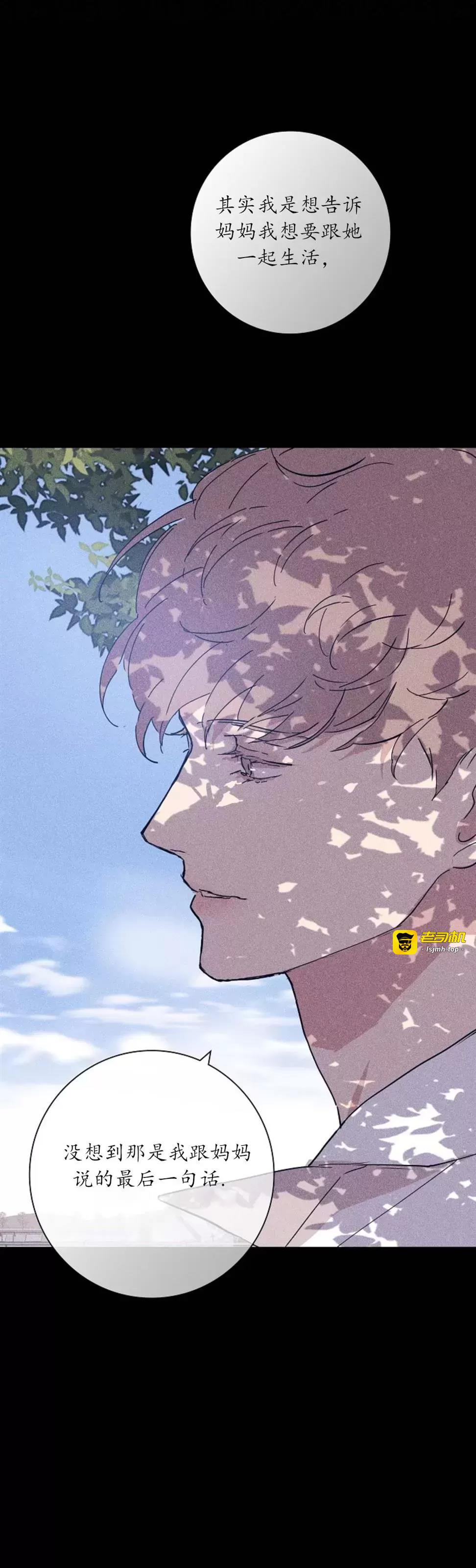 第32话 第 87 页