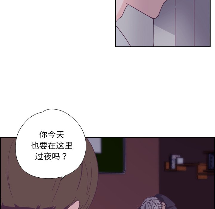 第29话 第 42 页