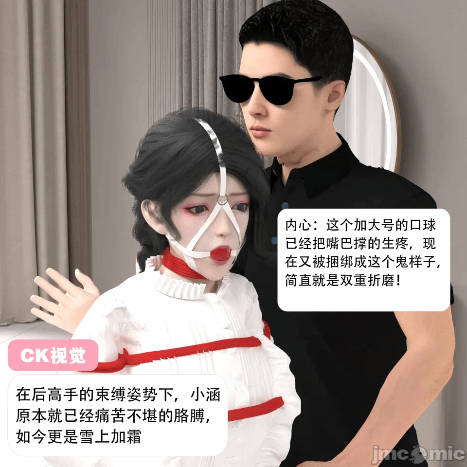 第一话 第 89 页