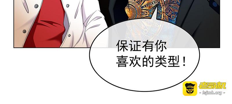 第61话 小黑豹的礼物 第 115 页