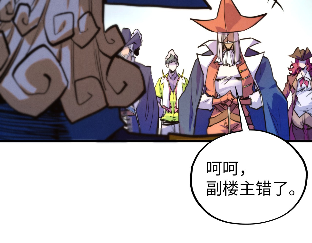 第440话 雷霆手段 第 164 页