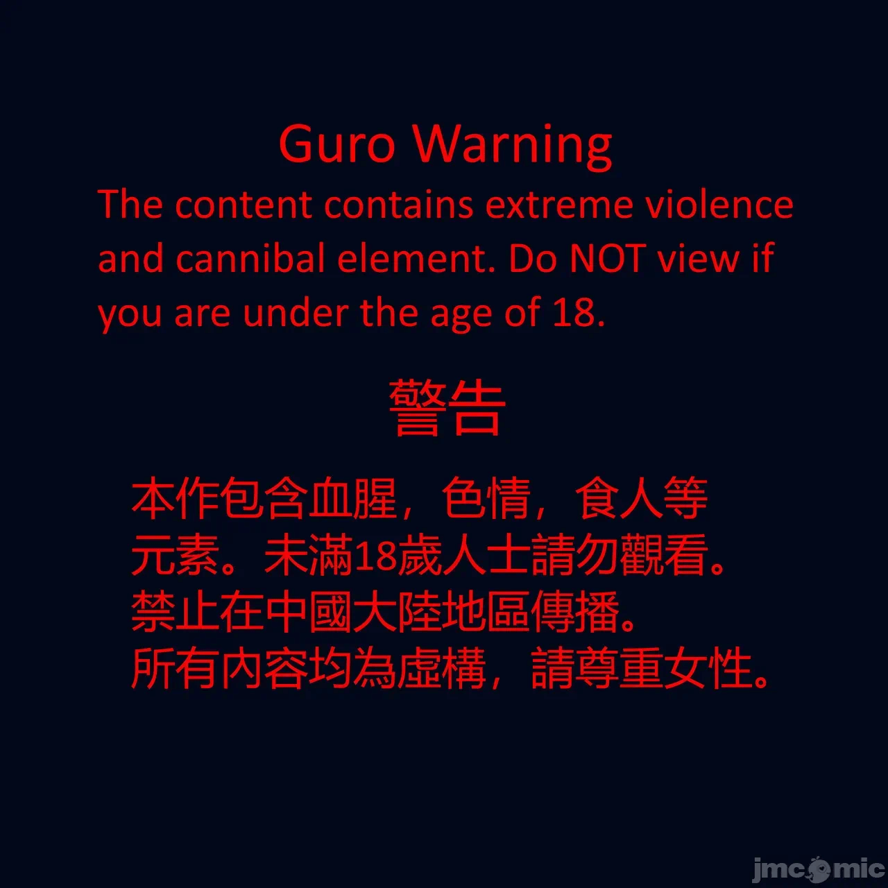 第一话 第 248 页