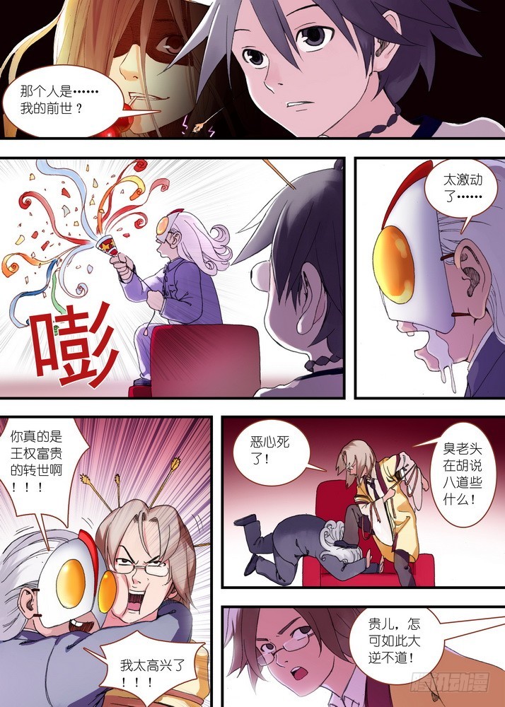 035·下 第 4 页