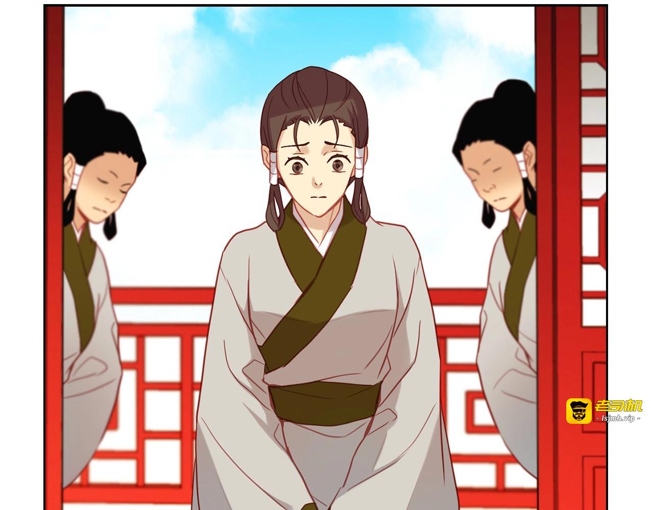第102话 等你回来 第 125 页