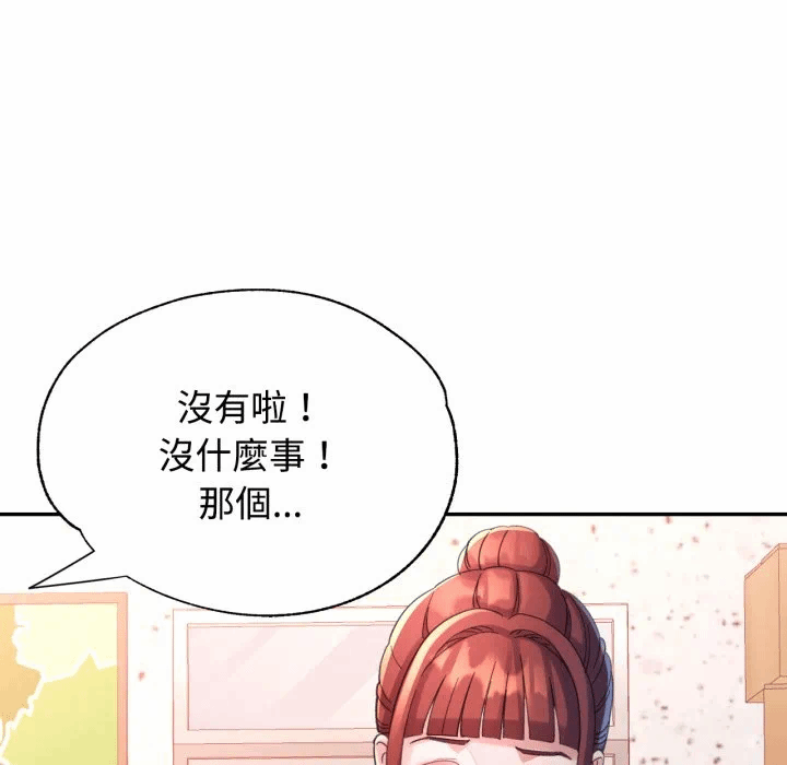 第6话 第 46 页