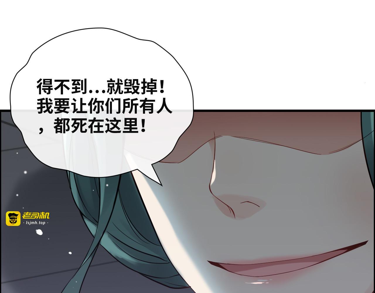 第383话 尹雪沫！出局！ 第 51 页