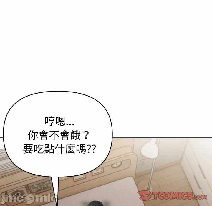 第29话 第 132 页