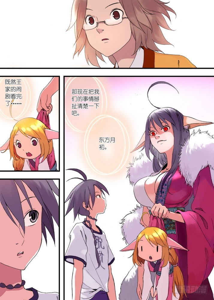 035·下 第 10 页