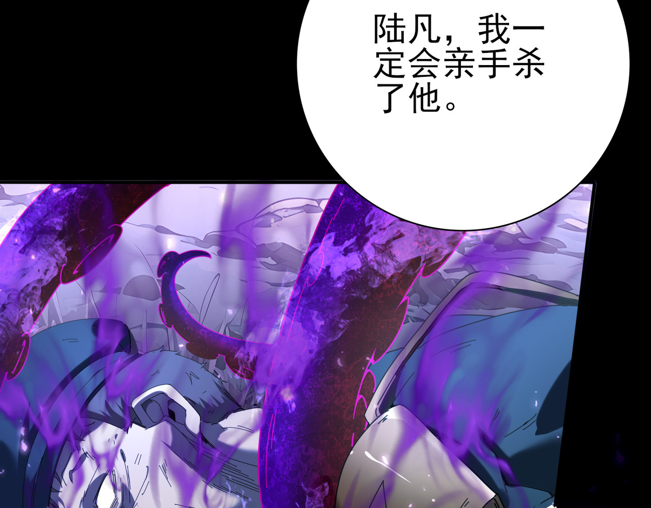 第102话 翡翠镜像 第 124 页