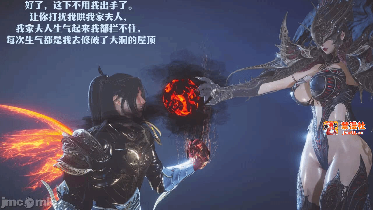 第一话 第 97 页