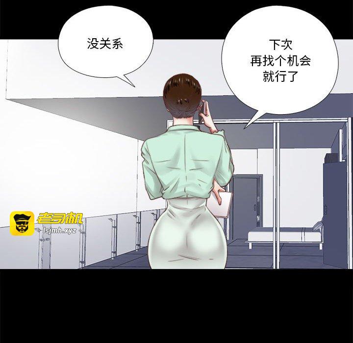 第6话 第 37 页