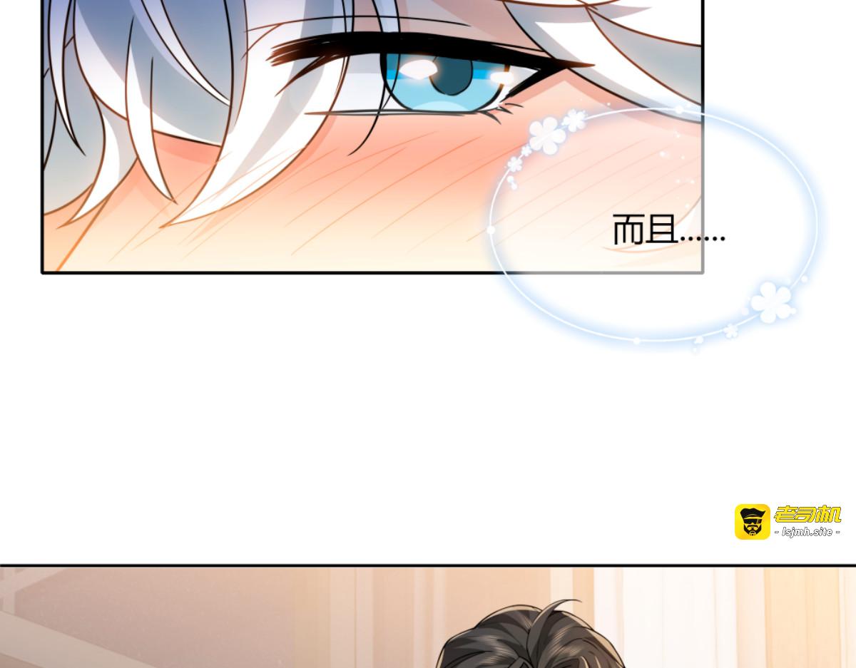 001 暗恋 第 85 页