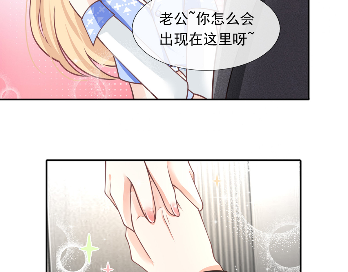 19.无耻小贼哪里跑？！ 第 10 页