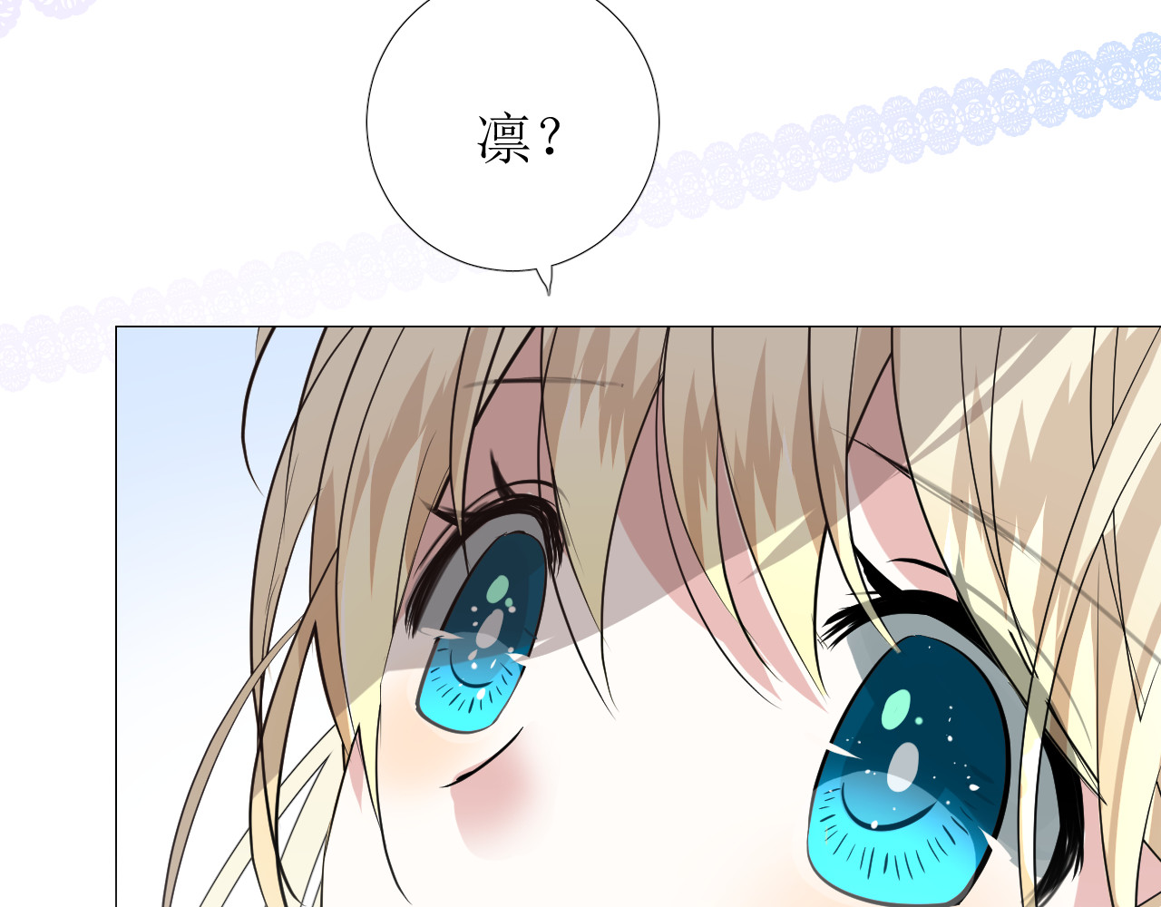 第64话 他生气了！ 第 34 页