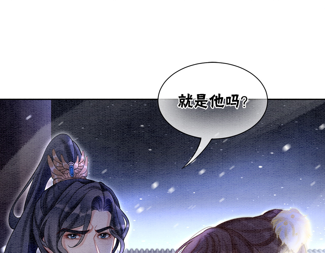 第80话 雪夜来客 第 50 页