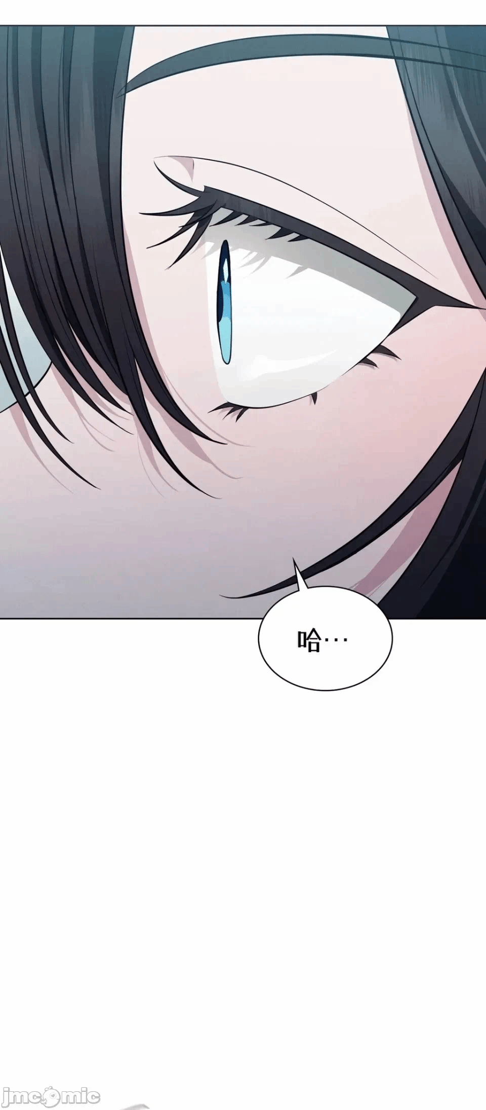第9话9 第 44 页