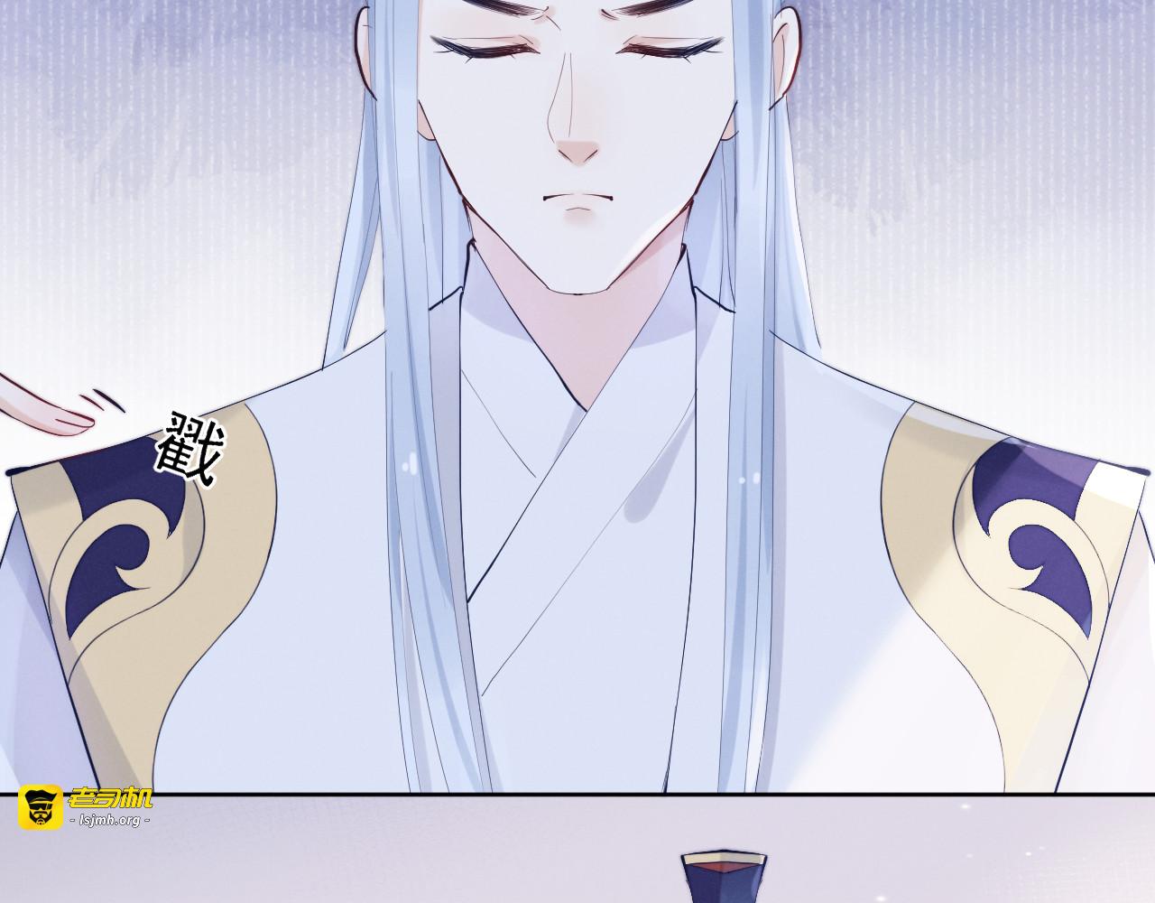 第15话 败露？ 第 11 页