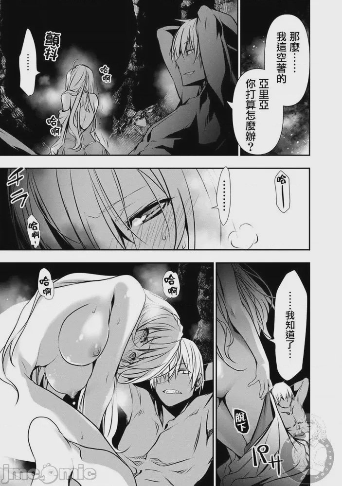 第10话 第 4 页