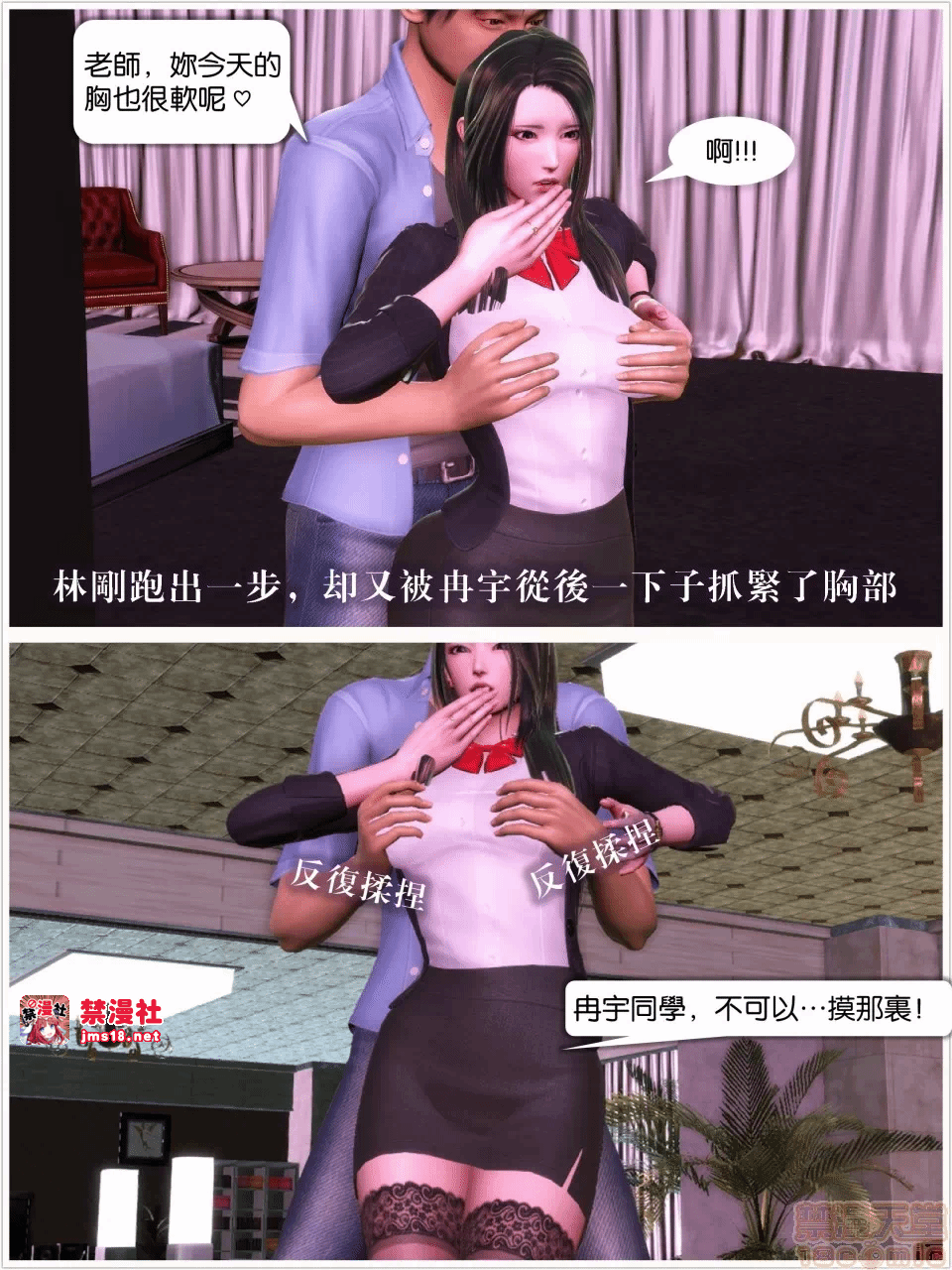 第一话 第 49 页